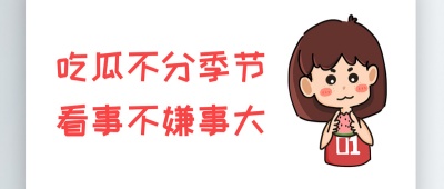 国产人成视频在线