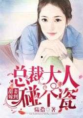 成人碰视频在线观看,在线观看的隐秘世界