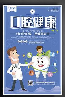 成人爱护牙齿的视频素材,从“齿”开始——成人护牙视频揭秘