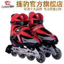 成人自学溜冰鞋视频